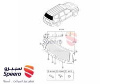 صورة القطعة