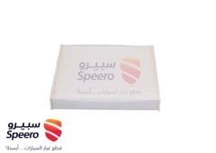 صورة القطعة