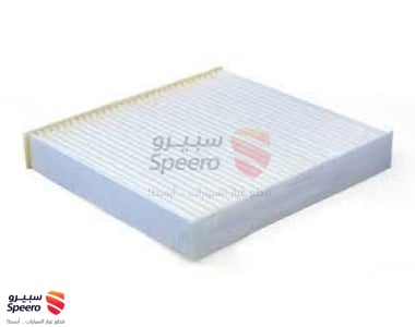 فلتر مكيف - 8713926010