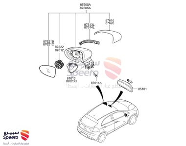 مراية جانبية يمين - 876201W150