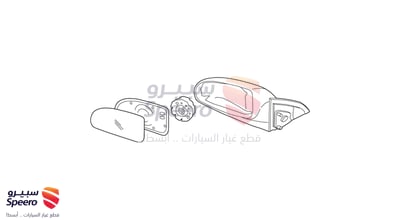 مراية جانبية يمين