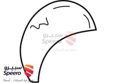 صورة القطعة