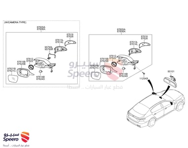 قاعدة زجاج مراية جانبية يمين - 876223F600