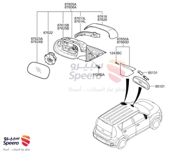 قاعدة زجاج مراية جانبية يمين - 876223X000