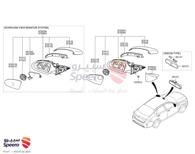 قاعدة زجاج مراية جانبية يمين - 87622F1000