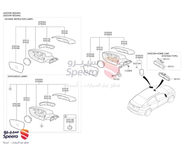 غطاء مراية جانبية يمين - 87626A7000
