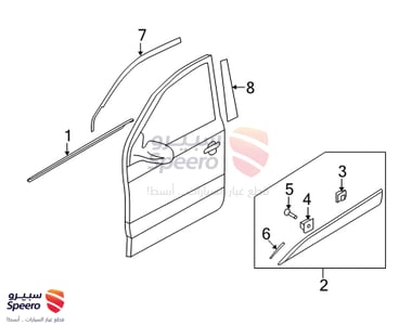 877212S000 - 877212S000