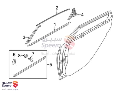 زيق باب خلفي يمين - 87722B1000