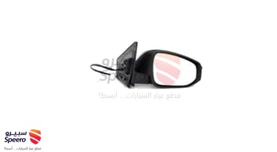مراية جانبية يمين