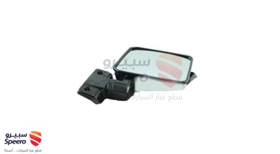 مراية جانبية يمين