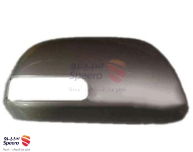 غطاء مراية جانبية يمين - 8791528060B0