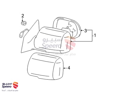 Mirror Cover - 8791552080H0