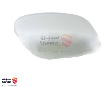 غطاء مراية جانبية يمين - 8791560020B0