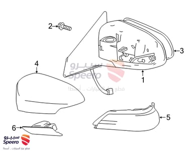 Mirror Cover - 879450T020D2