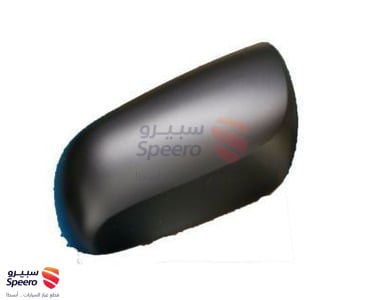 Mirror Cover - 8794552050