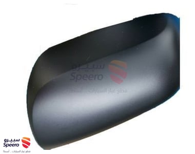 Mirror Cover - 8794552050