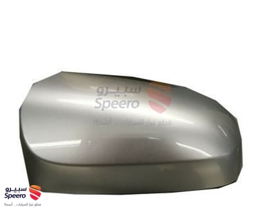 Mirror Cover - 8794552120B0