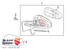 Part Image