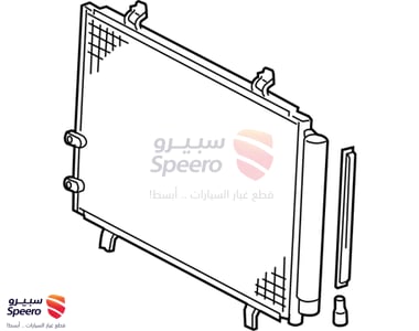 Condenser - 8846006210