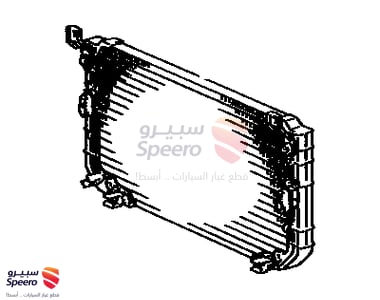رديتر مكيف - 8846033010