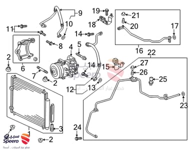 Evaporator Core - 8850126211