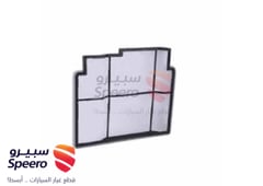 صورة القطعة