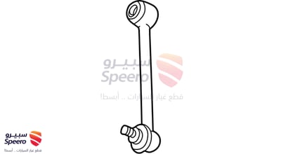 مسمار عمود توازن خلفي يسار