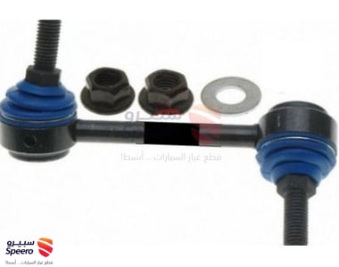 مسمار عمود توازن خلفي يسار - 88982342