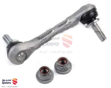 Right Rear Stabilizer Bar Bolt - 88982343