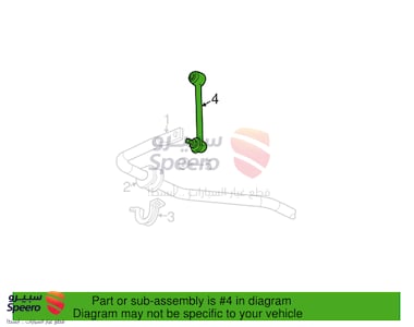 Right Rear Stabilizer Bar Bolt - 88982343