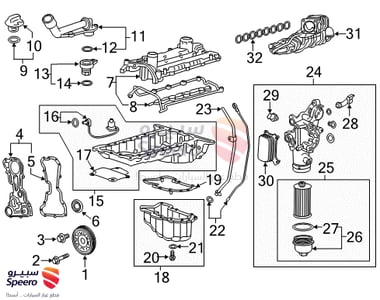 Intake Manifold Gasket Set - 89060413