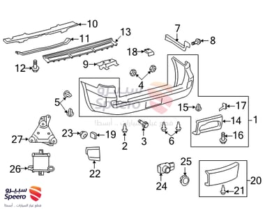 حساس صدام خلفي - 8934133190A0