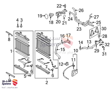 حساس شكمان - 8946507080