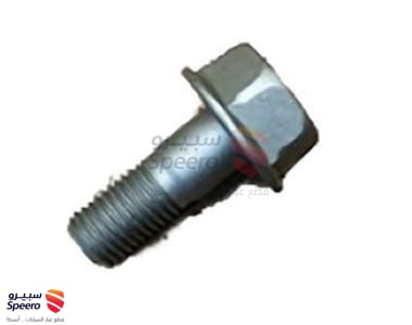 Caliper Assembly Mount Bolt - 90015AA102