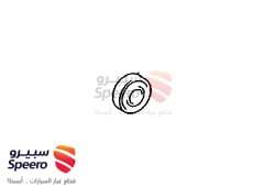 صورة القطعة