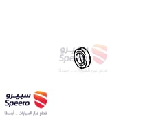 صورة القطعة