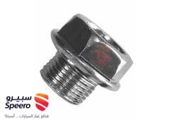 صورة القطعة