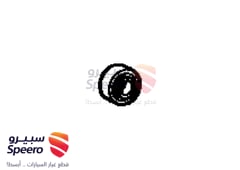 صورة القطعة