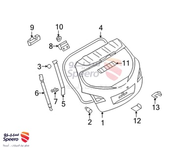 مساعد شنطة - 904501AB1A