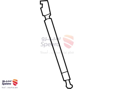 مساعد شنطة - 904501AB1A