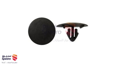 Liner Clip