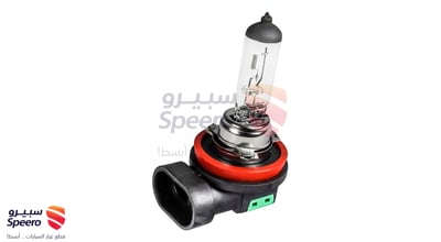 Low Beam Bulb