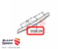 صورة القطعة