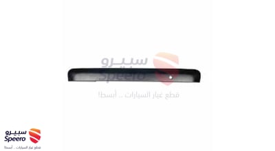 زيق شنطة