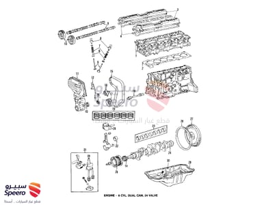 SEAL OR RING, O(FOR VALVE STEM OIL) - 9091302071
