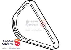 صورة القطعة