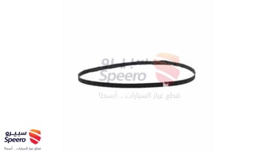 سير دينمو