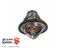 صورة القطعة