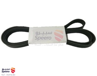 Serpentine Belt - 90916A2004