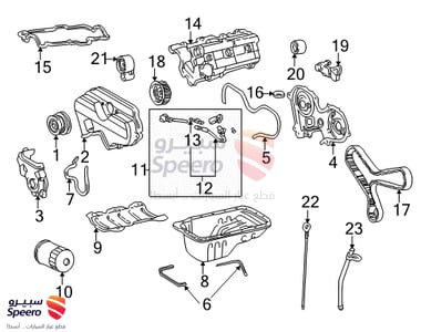 SENSOR, CRANK POSITION - 9091905016